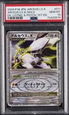 Arceus LV.X 011/017 Arceus Lv.X Deck: Lightning & Psychic for sale