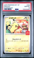 2025 POKEMON JPN M-P PROMO MCDONALD'S 020 PIKACHU PSA 10