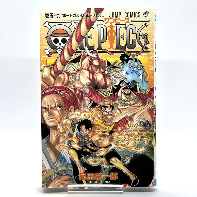 1st Print ONE PIECE Vol.59 - Japanese Rare Manga Comics Jump