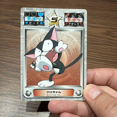 Cyborg Kuro-chan Card Bandai Retro