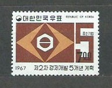 South Korea - Mail 1967 Yvert 466 ** MNH