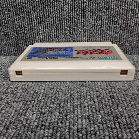 Tokuma Shoten, Mugen Senshi Valis, Famicom Software