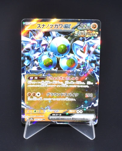 Sandy Shocks ex RR 088/187 SV8a Terastal Fest ex Excellent Japanese Pokemon Card