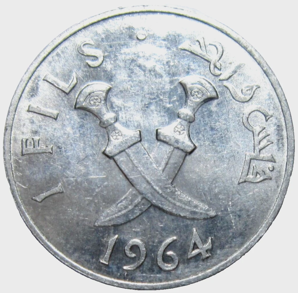 SOUTH ARABIA (YEMEN). 1 FILS, 1964. - Image 2 of 2