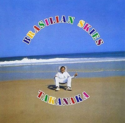 土俵 Magazine 11 12 13 14 Mix CD Masayoshi Takanaka BRASILIAN SKIES Japan Music SHM-CD* | eBay