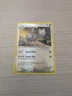 Pokémon TCG Togetic Great Encounters 55/106 Reverse Holo Uncommon 2008 - LP