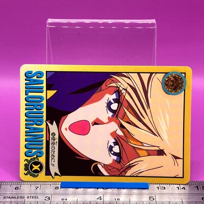 Sailor Uranus / Haruka Tenoh Sailor Moon Carddass 158 Bandai 1994