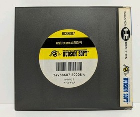 R-TYPE I (PC Engine) Case, Manual & Hu Card 