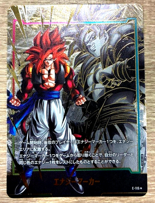 Dragon Ball Fusion World Energy Marker Gogeta GT E-115 Parallel