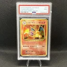 PSA 9 Charizard 20th Anniversary CP6 1st Edition Holo SWIRL Pokemon 011 Mint