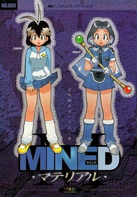 Mine Yoshizaki Color Illustration Art Book MINED MATERIAL