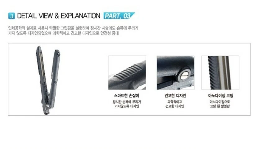 Create Cera Magic Volume Iron Round type CR2003-7CSK Hair Volume Curls Iron 220V - Image 3 of 4