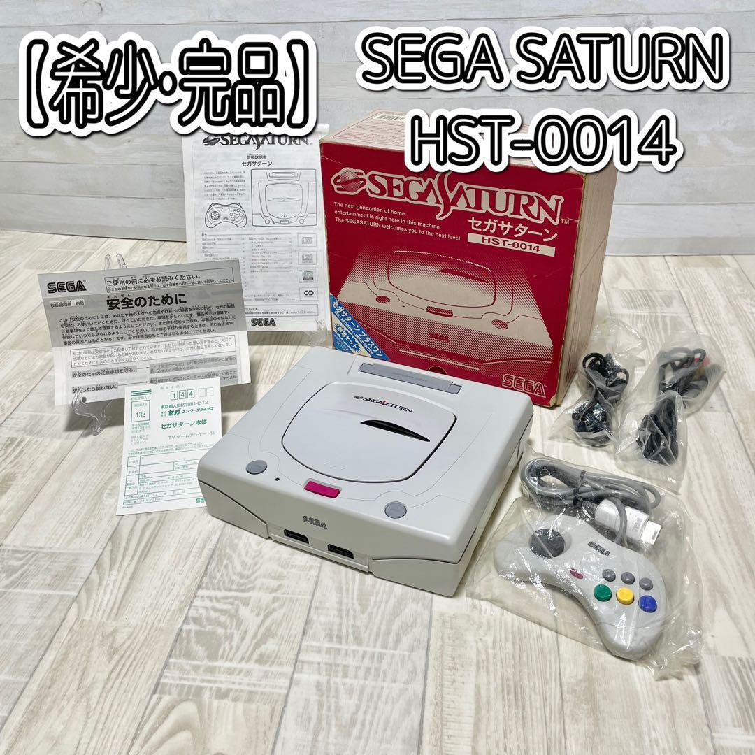 美品 セガサターン HST-0014 箱付き 美品 セガサターン 本体箱取説あり SEGA 平成レトロゲーム HST
