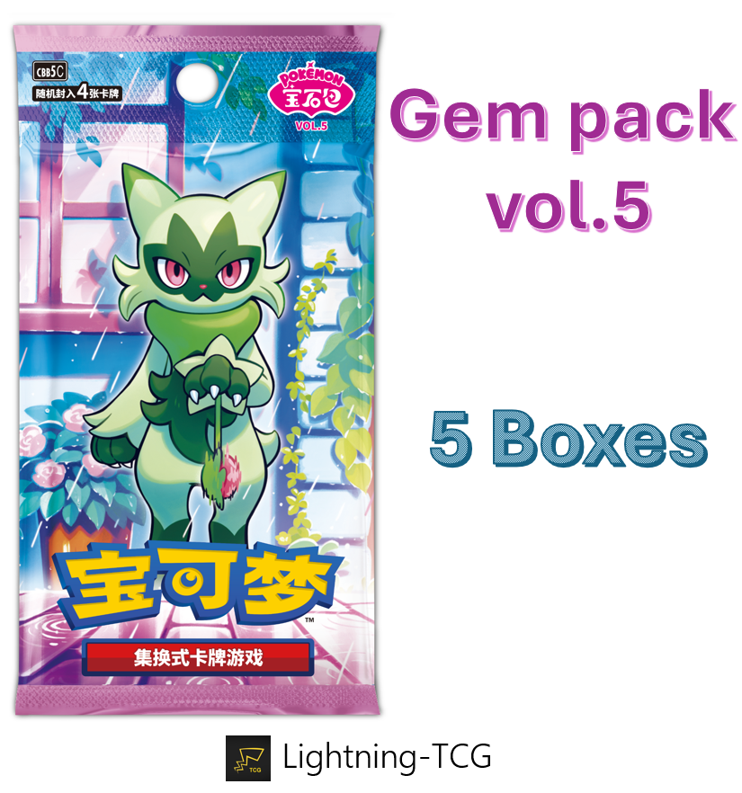 ポケモンカード　5boxセット Pre Order】 5boxes Pokemon Chinese Gem Pack Vol 5 Horizons Booster