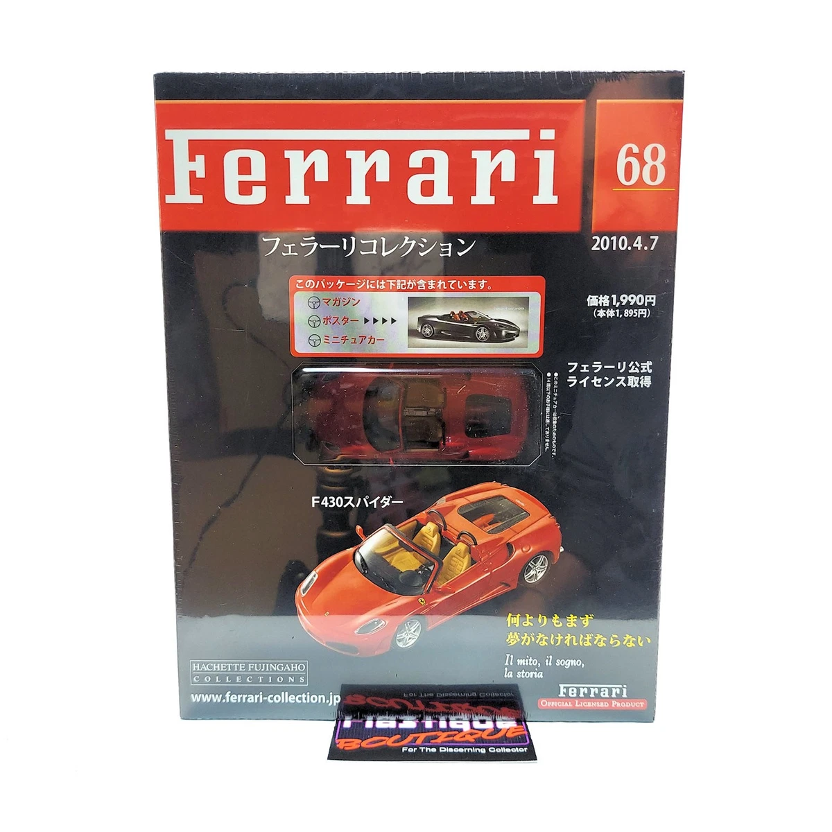 アシェット Ferrari ミニカー 1/43スケール 20台セット ③ Hachette Ferrari 1:43 Diecast & Toy Vehicles for sale | eBay