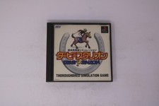 Derby Stallion Thoroughbred Simulation Game Sony PlayStation JP (Region Locked)
