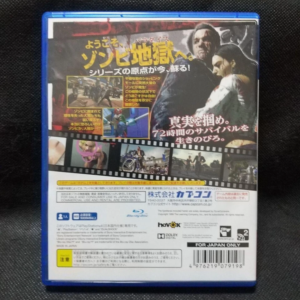 Dead Rising PS4 Sony PlayStation 4 Japanese Version Tested Capcom - Image 2 of 3