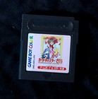 Cardcaptor Sakura Gameboy Color Japan ohne Verpackung