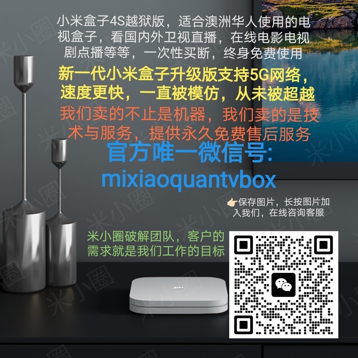 小米盒子4s mi box高清大陸粵港澳臺直播點播終身免費Free Shipping AU | eBay Australia