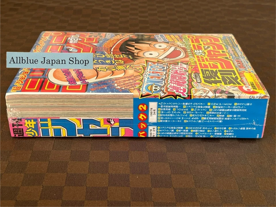 Reprint Weekly Shonen Jump One Piece # 34 1997 & JoJo # 1 - 2 1987 First Episode - Image 3 of 4