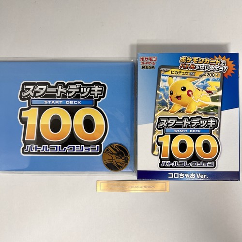 Pokemon Card Start Deck 100 Battle Collection CoroCiao Ver +Mega Charizard Coin