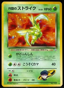 Rockets Scyther | eBay Rockets Scyther | eBay