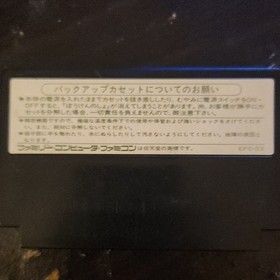 Enix Dragon Quest III Role Playing NTSC-J Nintendo Famicom 1988