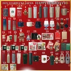 2025 Starbucks Japan Happy Holidays! Tumbler Ornament Christmas Reserve Tokyo