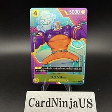 【PSA10】 フランキー　OP07-107 アニバーサリーコンプリートガイド Franky [3rd Anniversary Guide] OP07-107 Prices | One Piece