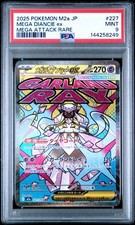 Mega Diancie ex 227/193 M2a: High Class Pack: Mega Dream Ex Holo