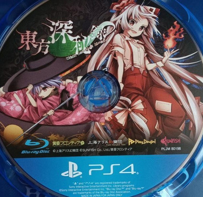 Touhou Shinpiroku Urban Legend in Limbo PlayStation4 PS4 Japanische Version N...