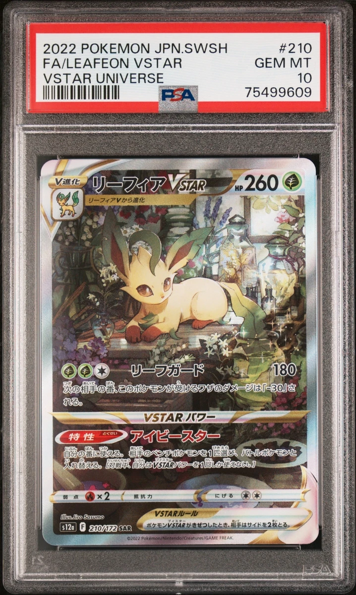 Leafeon VSTAR 210/172 S12a: Vstar Universe for sale | eBay