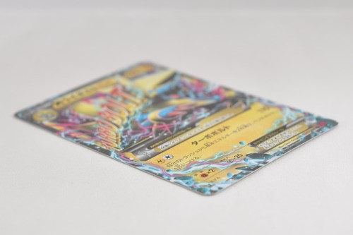 Pokemon card TCG M Manectric EX 024/088 RR XY4 1st ED Phantom Forces Japanese LP - Picture 9 of 21