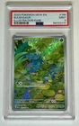 🔥Bulbasaur PSA 9 2023 Pokemon TCG 151 166/165🔥