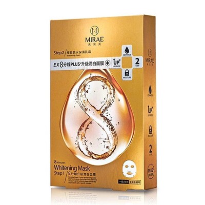 2 Box - [MIRAE] Collagen & NMF 8mins Plus Extreme Hydro Natural Facial Mask 4pcs