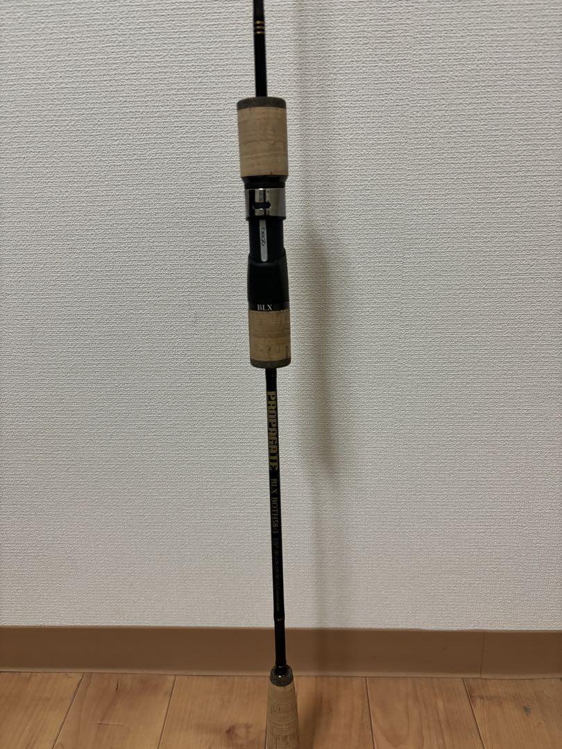 Beat Propagate Blx Both58-3 | eBay Beat Propagate Blx Both58-3 | eBay