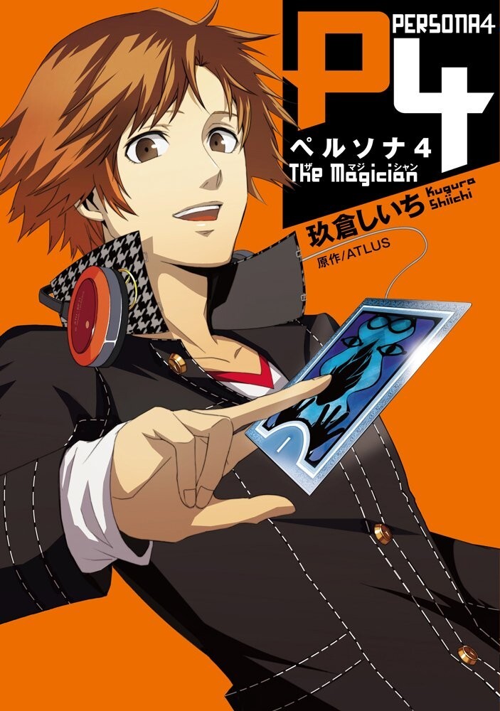 【漫画】 ペルソナ4 The Magician ※非売品のイラストカード付き Shin Megami Tensei Persona 4 The Magician JAPAN manga