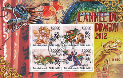 CTO Chinese Lunar New Year of Dragon 8180F Mini Sheet Stamps Burundi as ...