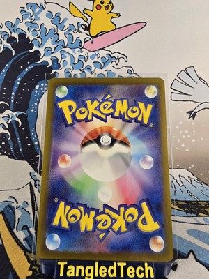 Pokemon Applin AR 077/066 Full Art Crimson Haze SV5a Japanese Near