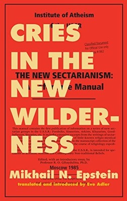 CRIES IN THE NEW WILDERNESS By Mikhail N. Epstein & Eve Adler **Excellent**