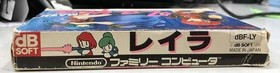 Famicom Software Layla Davy Soft Co. Ltd. FJt59