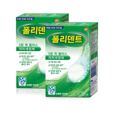 Polident Denture Cleanser 108 x 2  5-Minute Quick Plus  Suitable for partial/com