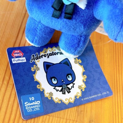 Ado Plush Doll Adorozatorumary Hook Mascot Straight Face Furyu