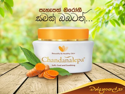chandanalepa herbal cream