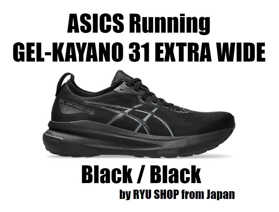 ASICS Running Shoes GEL-KAYANO 31 EXTRA WIDE 1011B868.001 Black / Black