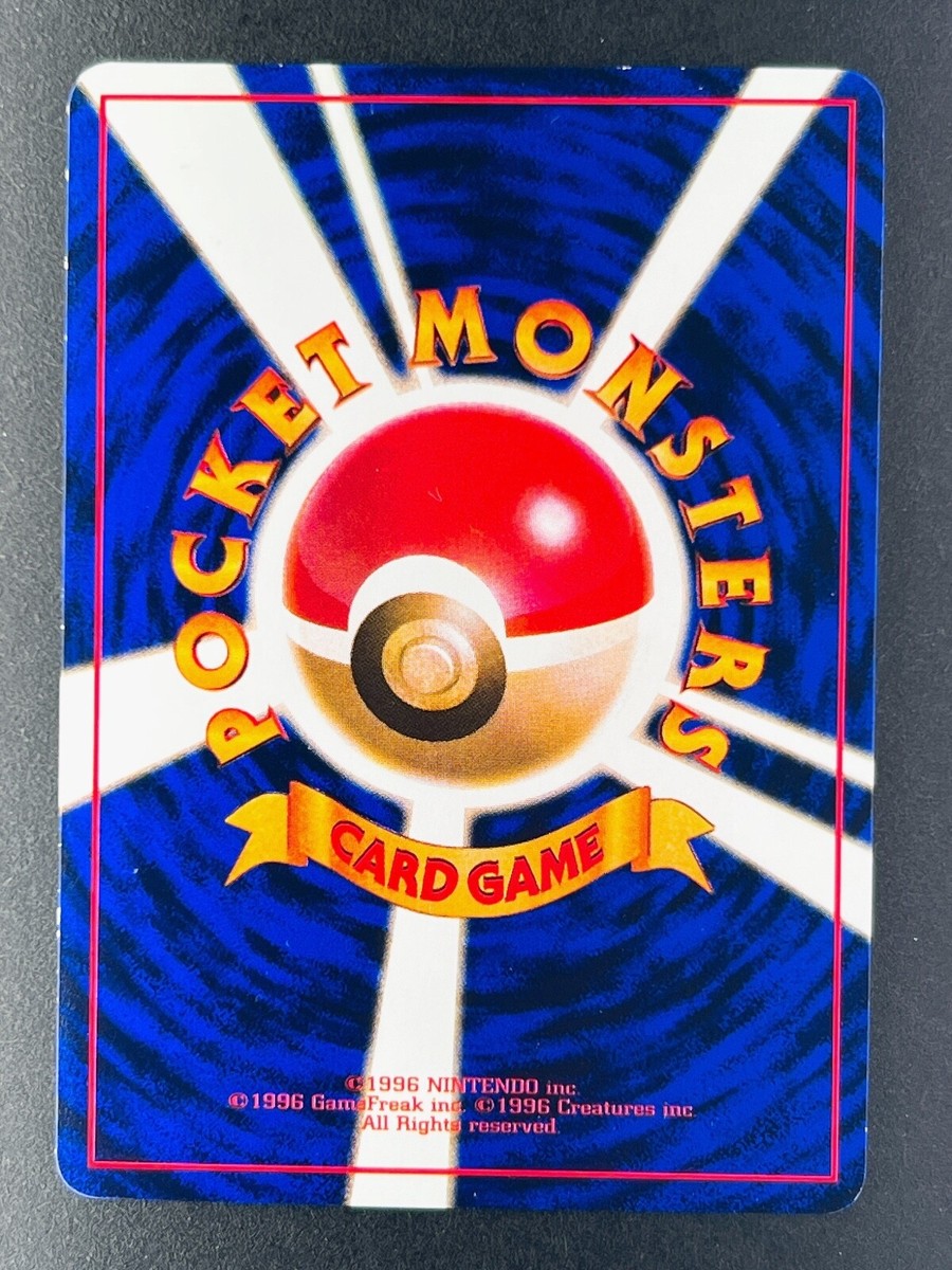 Japanese Pokemon Card Mewtwo No.150 Holo World Hobby Fair Glossy