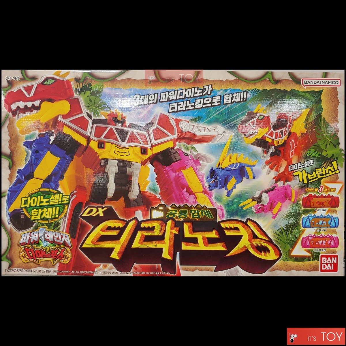 POWER RANGERS DINO Charge Kyoryuger DX Plezu-oh Megazord Zord Bandai Japón EUR 136,69 - ES
