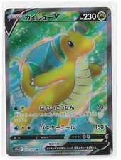 Dragonite V 078/071 S10b: Pokémon GO Holo (Japanese) for sale
