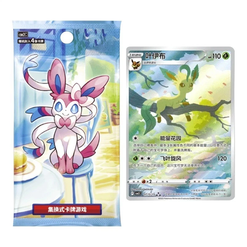 Бустер Eevee Pokemon TCG Chinese Horizons Gem Pack VOL.2 запечатанный - Изображение 4 из 4