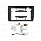9'' Car Radio Stereo Frame Fascia Panel for Toyota Scion Bb XB XP30 2003~06 Trim